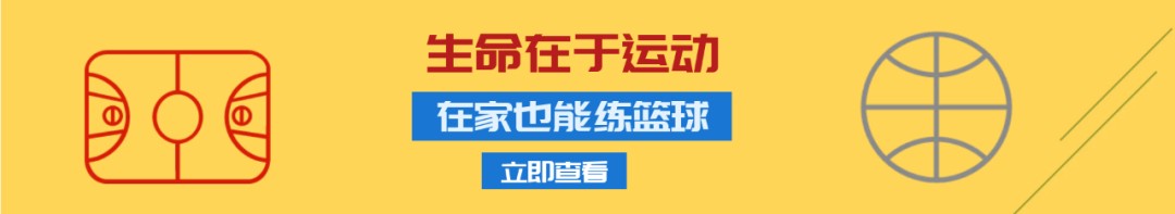 有哪些篮球战术训练的应用程序可以帮助我进步?_0