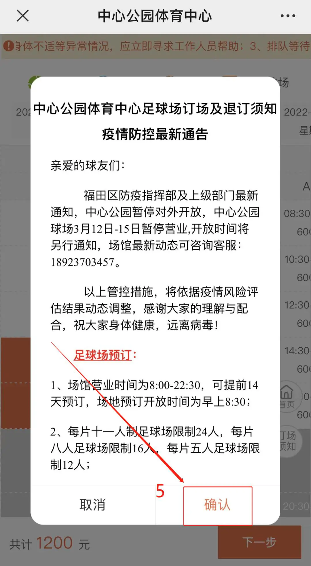 刻苦训练篮球时如何避免受伤的建议_0
