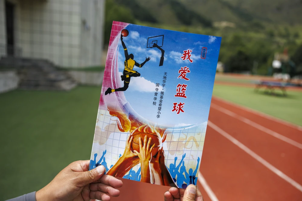 篮球训练个人训练计划一周_1